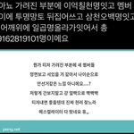 [NCT드림] 아 <b>끼</b><b>발</b> 미치게 웃김