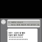 [19] 인터넷에 학폭 관련된 글 올라오면 너무 무서워