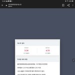 [NCT칠프] <b>회피</b> 불안 검사 수치 뭐냐