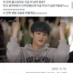 [NCT칠프] 이거 너무 뒷북인가?