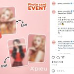 포카때문에 마스카라 <b>지름</b>