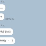 썸남개빡쳐진짜로