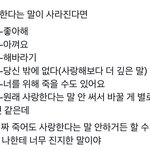 [NCT드림] 사랑한다는 말이 <b>없어</b>진다면 두림이들 반응이랭