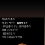 [댓글부탁해] 국어 <b>풀때</b> 시간 어느정도 걸림?