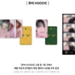 [NCT칠프] 이툥 슬애 사 <b>말아</b>