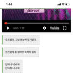<b>쇼</b>미보는 애들 있음? 쿤타 이거 뭔지 아는사람