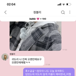 [NCT칠프] ㅅㄷ 쩡블리 보고 싶다