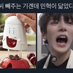 [드루와] <b>신용재</b> 유명한 가수임?