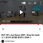 [NCT칠프] 와 최댄찾 오랜만에 보다가 흠칫해서 봤더니