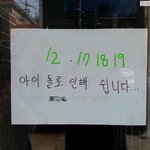 [NCT칠프] 올<b>출하</b>고싶네염