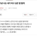 [NCT칠프] 칠프<b>수준</b>.
