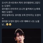 [NCT칠프] 진짜 유타도<b>영</b> 이거안본사람 제발 봐주라