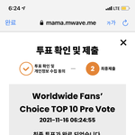 [NCT칠프] <b>해쏘</b>욥 일어나면 다들 해유