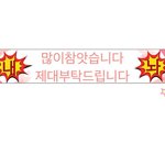 [EXO] 많이 참았다 <b>제대</b>해라