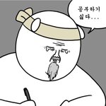 [드루와] 조거팬츠에는 <b>양말</b> 뭐 신음?