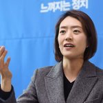 고민정 "학생들 연락에 <b>업무</b> <b>마비</b>…경희대 열정에 박수"
