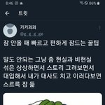 이거 <b>나임</b>