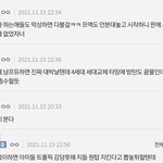<b>지들</b>이 방탄한테 본진보다 관심많으니까