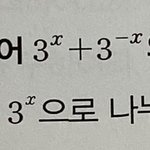 [드루와] 엥 나 빡대갈인가