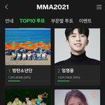 멜뮤 방탄이랑 <b>임영웅</b> 100만 넘음
