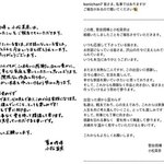 고마츠나나랑 <b>스다</b> 마사키랑 결혼함