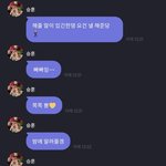 <b>탈색</b> 많이 한 남돌의 경고
