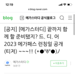 앚멤들 아이즈원이 족쇄긴 족쇄였구나;;