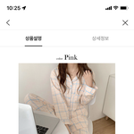[댓글부탁해] <b>잠옷</b> 골라줭