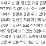 [댓글부탁해] 네이버 운세 <b>팩</b><b>폭</b> 오지네..ㅋㅋ