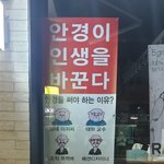 [드루와] <b>노인</b>되기 ㅈㄴ싫음