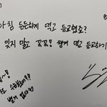 [트레저] <b>수험</b>생인데