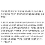태용 톡선글