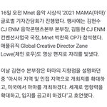 [방탄소년단] 맘마 미국에서 하겠다는데