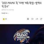 마마 대면<b>확정</b>ㅋㅋㅋㅋㅋㅋㅋㅋㅋㄱ