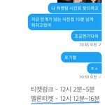 [NCT칠프] 나혼자 <b>북치</b>고 장구치고