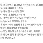 [NCT칠프] 우리칠 학생버전 <b>캐해</b>