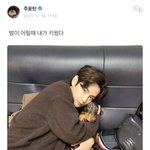 <b>김연탄</b>이 전밤 키운것같네ㅋㅋㅋㅋㅋㅋ