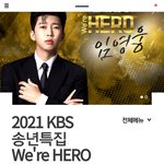 임영웅 KBS 단독쇼 We're <b>HERO</b>