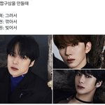 몬엑 명<b>트윗</b>