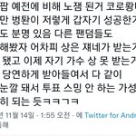 ㄹㅇ 피해망상 개오지고 <b>핑계</b> 오지게대는듯