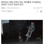 [19] 내가 아무리 빻은거 좋아한다해도