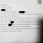 [힘이드네요] 3달간 67건의 학대를 한 어린이집