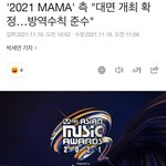 [방탄소년단] 실트 떠있길래 진짠가 싶었는데