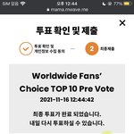 [NCT드림] 마마 <b>공홈</b> 투표하쟈