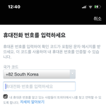 [댓글부탁해] 트위터 잠김 ㅈㅂㅈㅂ 어캄