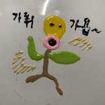 나 수능땜에 <b>긴장</b>돼서 스카 못가겠음 어떡해..