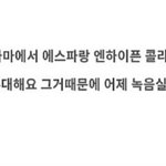 <b>엔진</b> 게이들아