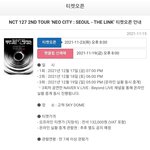 [NCT칠프] 나 진짜 자신 <b>없어</b>