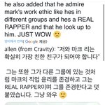 [NCT칠프] <b>우왕</b> ㅌㄷ에서 ㅁㅋ언급한거