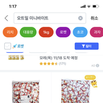 [NCT칠프] 에?눈을 <b>의심</b>함